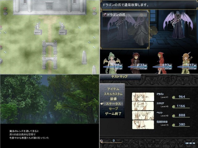 作品スクリーンショット 1