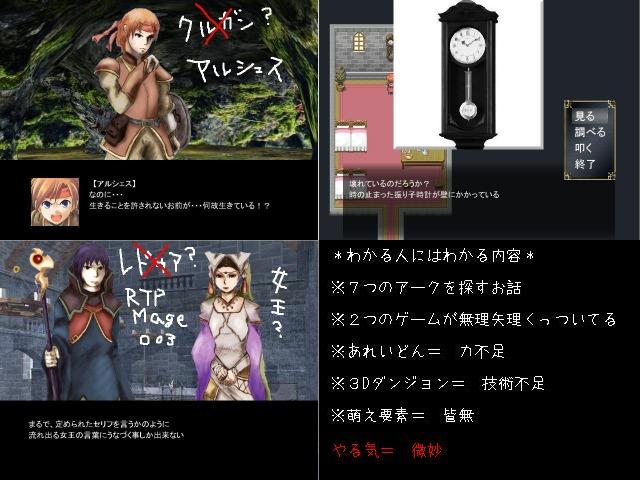 作品スクリーンショット 2