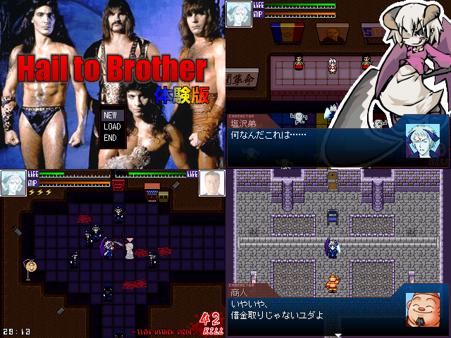 作品スクリーンショット 1