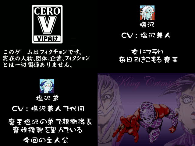 作品スクリーンショット 2