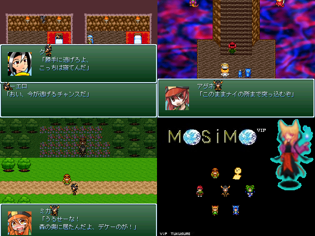 作品スクリーンショット 1