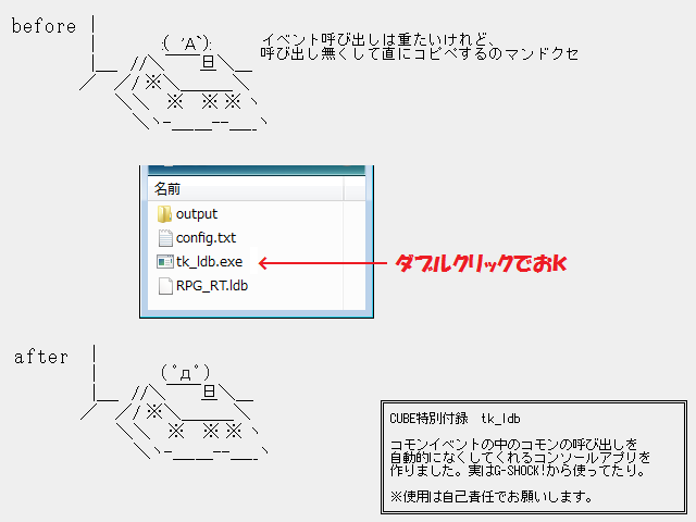 作品スクリーンショット 2