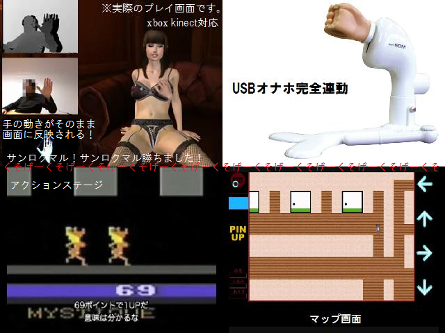 作品スクリーンショット 1