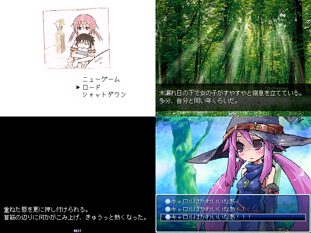 作品スクリーンショット 1