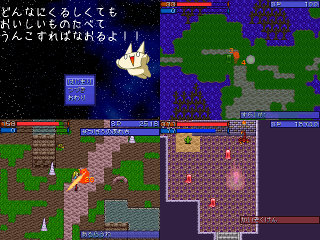 作品スクリーンショット 1