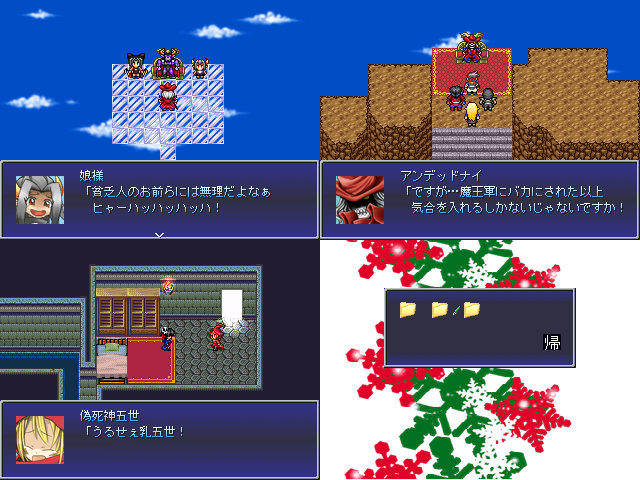 作品スクリーンショット 1