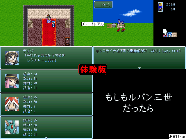 作品スクリーンショット 1