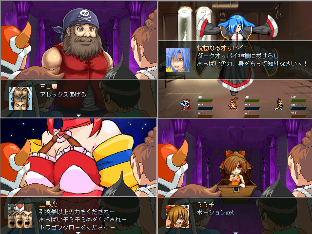 作品スクリーンショット 1