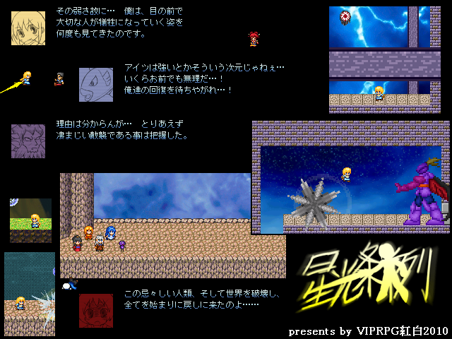 作品スクリーンショット 1