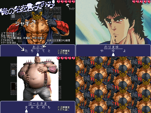 作品スクリーンショット 1