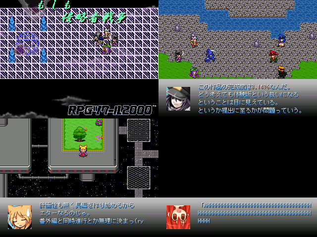 作品スクリーンショット 1