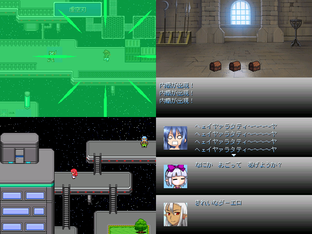 作品スクリーンショット 2