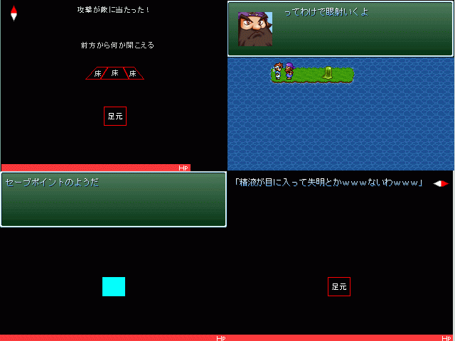 作品スクリーンショット 1