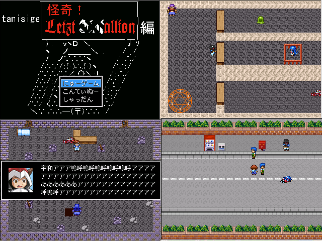 作品スクリーンショット 1