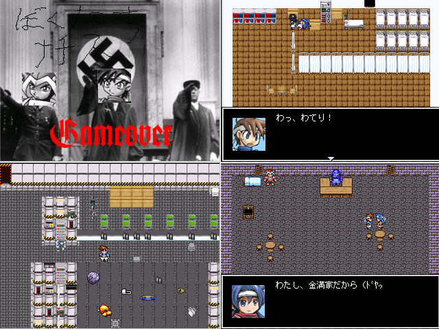 作品スクリーンショット 2