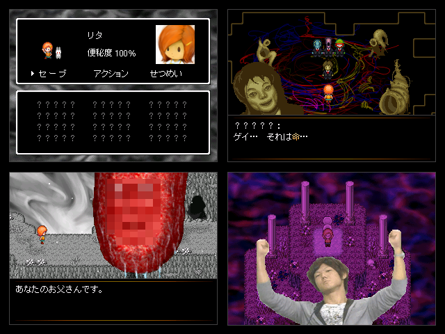 作品スクリーンショット 2