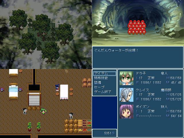 作品スクリーンショット 1