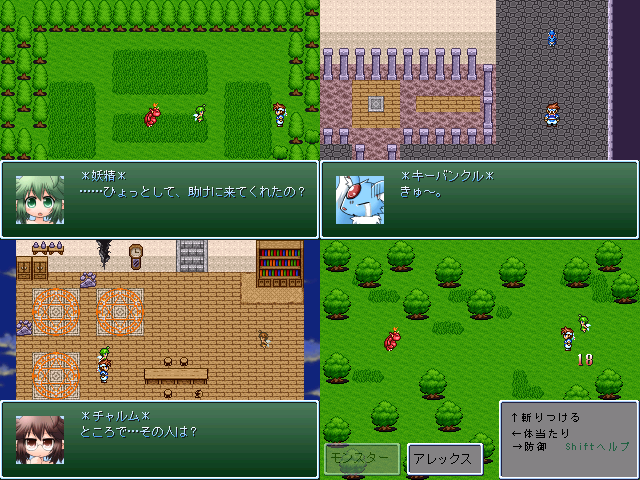 作品スクリーンショット 1