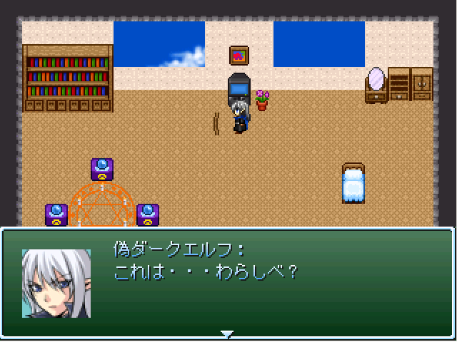 作品スクリーンショット 1