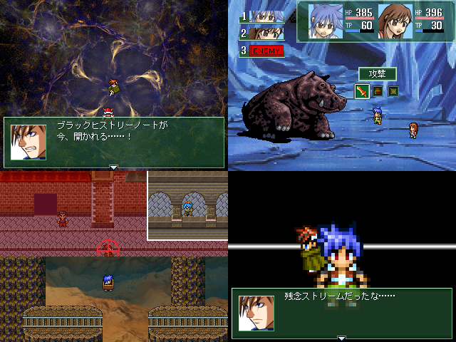 作品スクリーンショット 1