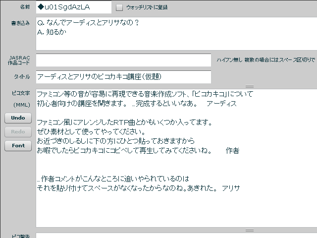 作品スクリーンショット 1