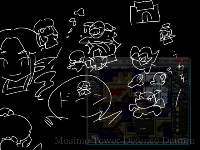 作品スクリーンショット 1