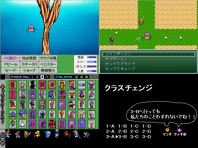 作品スクリーンショット 1