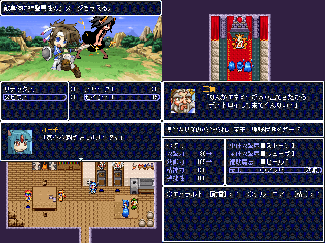 作品スクリーンショット 1