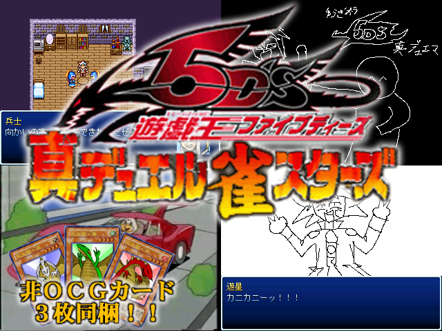 作品スクリーンショット 1