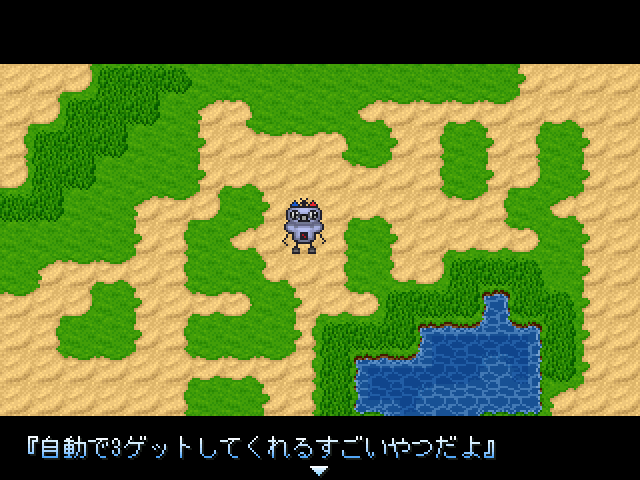 作品スクリーンショット 1