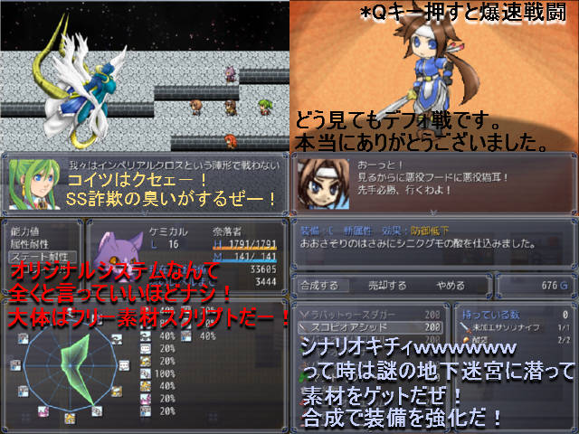 作品スクリーンショット 1