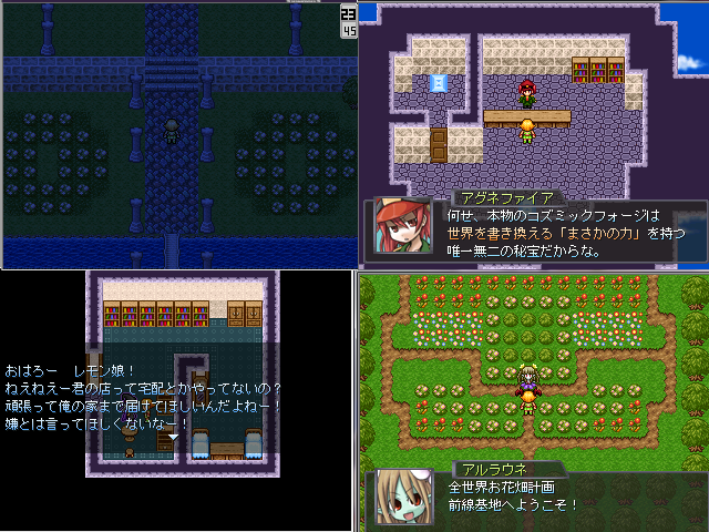 作品スクリーンショット 1