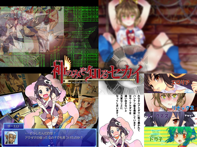 作品スクリーンショット 1