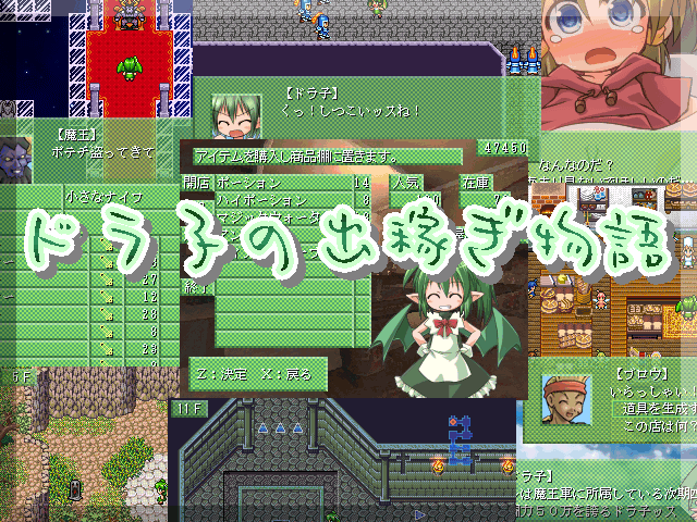 作品スクリーンショット 1