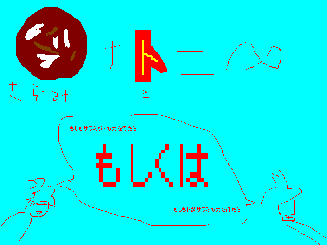 作品スクリーンショット 1