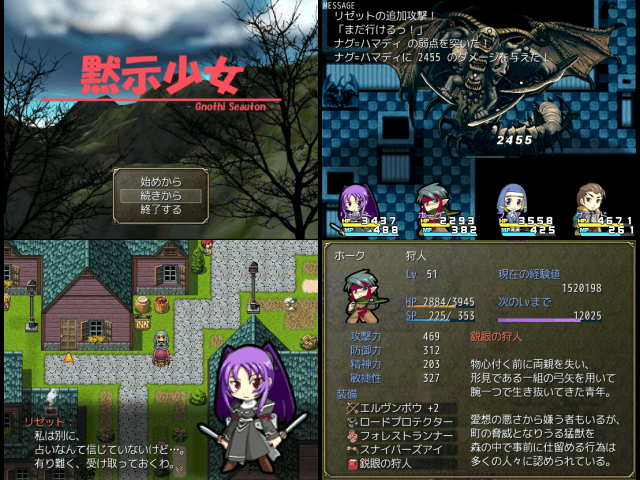 作品スクリーンショット 1