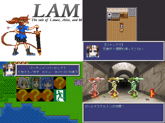 作品スクリーンショット 1