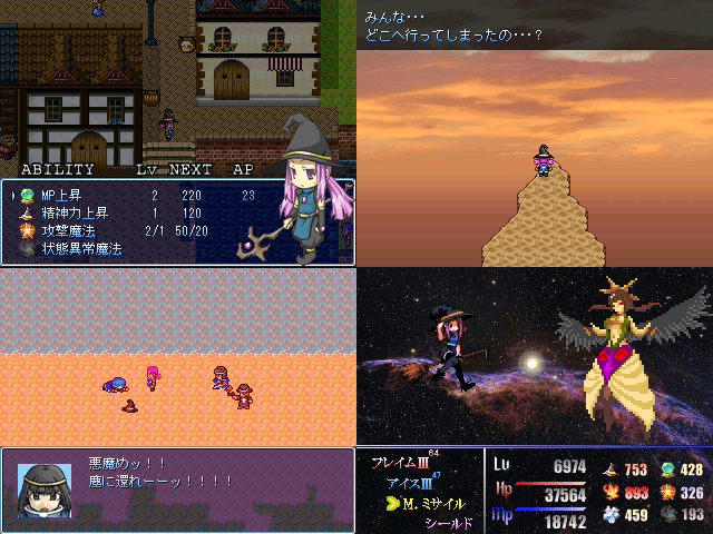 作品スクリーンショット 1