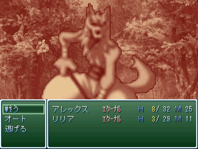 作品スクリーンショット 1