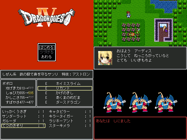 作品スクリーンショット 1