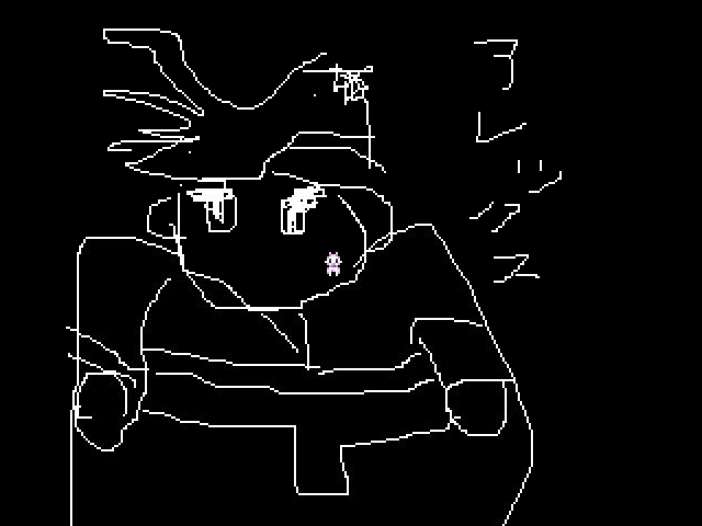 作品スクリーンショット 1