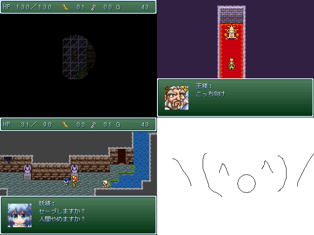 作品スクリーンショット 1