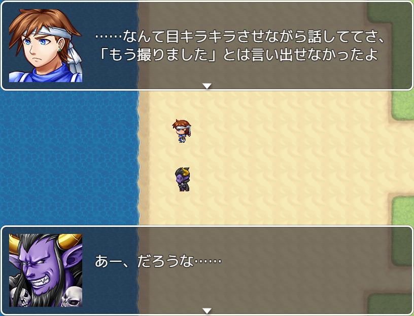 作品スクリーンショット 2