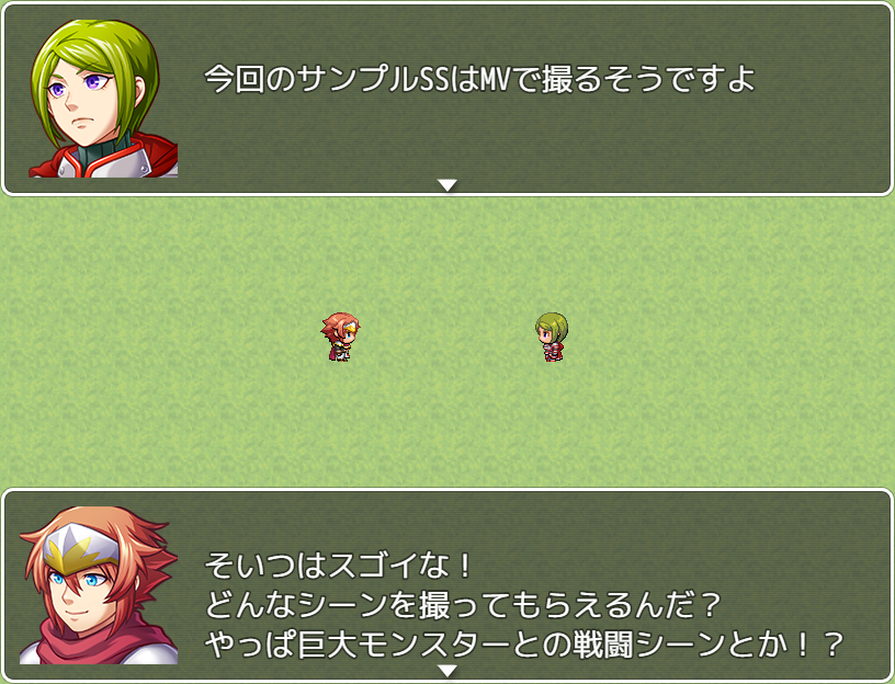 作品スクリーンショット 1