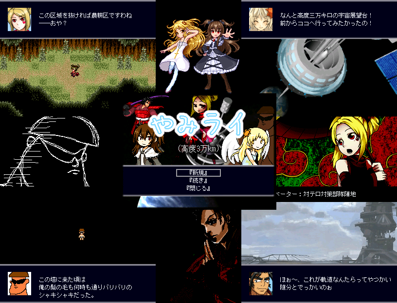 作品スクリーンショット 1