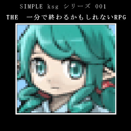 作品スクリーンショット 1