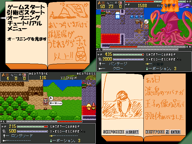 作品スクリーンショット 1