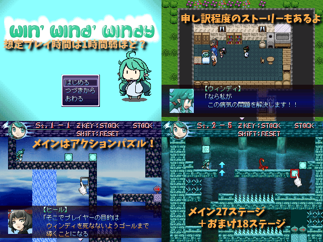 作品スクリーンショット 1