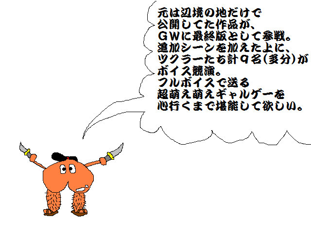 作品スクリーンショット 2