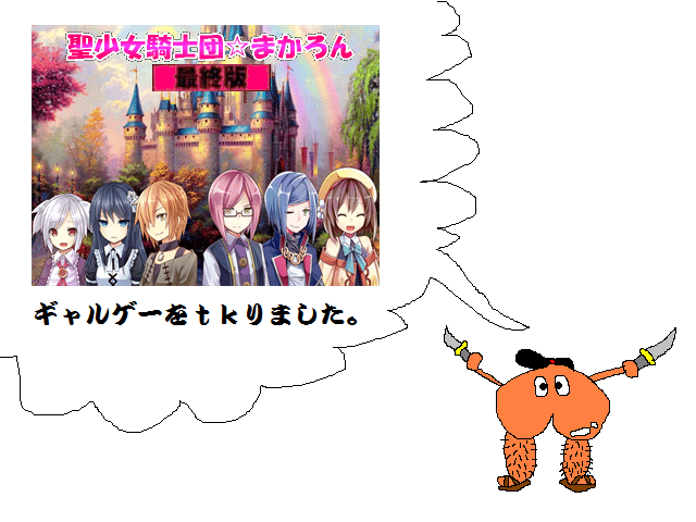 作品スクリーンショット 1